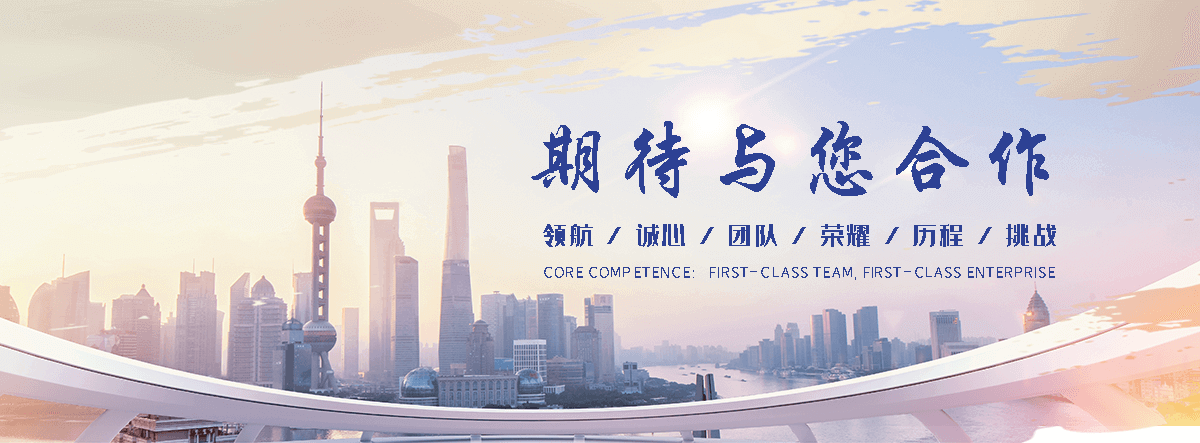 仁禹水利(邢台分公司)